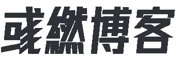 先下手为强网